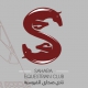 Sahara Equestrian Club Application Form